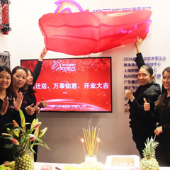 【喬遷之喜】體育六周年，踏上新征程，榮耀再啟航！